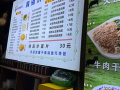-青海宋家酿皮(汇翠花园店)