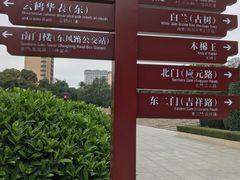-广州中山纪念堂