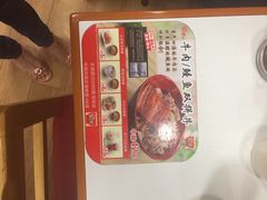 食其家(广元西路店)-食其家·牛丼咖喱(广元西路店)