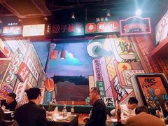 大堂-肆角壹圆夜市麻辣烫(春熙路店)