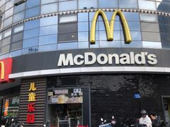 门面-麦当劳(无锡永乐店)