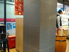 -85度C(南京中山南店)