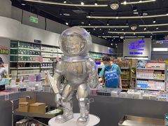 -嗨特购HitGoo(朝阳合生汇店2店)
