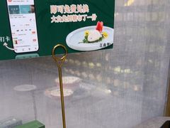-江南里·新浙菜(苏州大悦城店)
