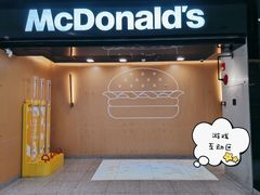 门面-麦当劳(苏州中心星悦汇店)