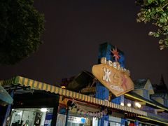 -南湖梦幻岛
