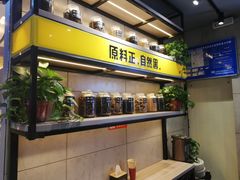 -自黑豆夫·臭豆腐夹馍(四海唐人街店)