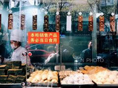 -老半斋(福州路店)