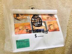 -糖涩(金地广场店)