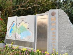 -梧桐山风景名胜区