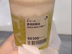 -喜茶(天津乐宾百货店)