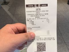 -麦当劳(苏州中心星悦汇店)