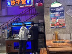 -楠火锅(昆山金鹰店)