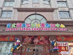 -沈大成(南京东路店)