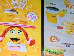 -麦当劳(龙华印象汇店)