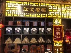 -莱仪堂艾灸经络养生馆(宜川路店)