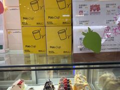 面包甜点陈列柜-PAOPAO Bakery&Café(港汇店)