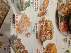 -Sushi Love 创意寿司(正佳广场店)