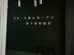 -深圳失恋博物馆再见前任(汇商名苑店)