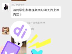 -小荧星艺校(浦东中环分校)