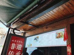 -孝店王酒酿馒头(安昌1店)