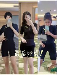 -易型AT20科技健康