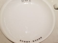 -时间里·新派粤菜(远洋店)