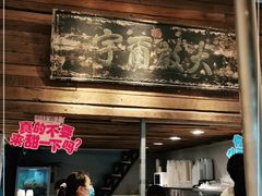 -甜心闲生传统手工冰粉(太古里店)