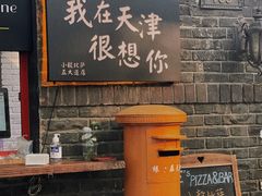 门面-大象厨房(重庆道店)