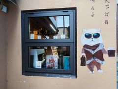 -猫岛主趣味餐厅(鼓浪屿店)