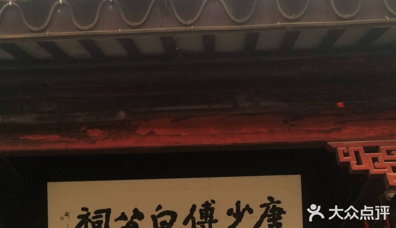 特色景点白居易纪念苑打卡攻略