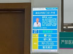-中南大学湘雅二医院