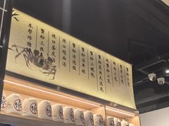-馋三尺蟹粉小笼(人民广场店)