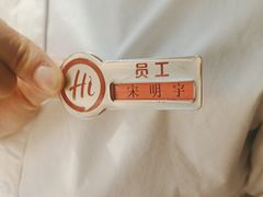 -海底捞火锅(西安路店)