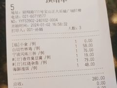 -丰收日·小海鲜·沪上家宴(顾村正大店)