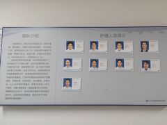 -上海市第四人民医院