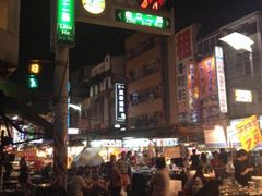 -六合夜市