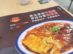 -老边饺子馆(东单店)