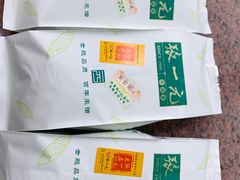 -张一元(总店)