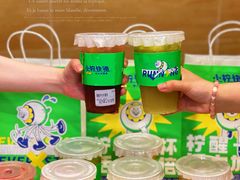 -小柠快跑·手打柠檬茶(万松园店)
