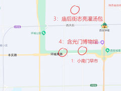 -西安市广仁寺
