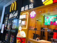 门面-麦当劳(金桥店)