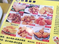 -兄弟鸡排.芋泥香酥鸭(淮海街店)