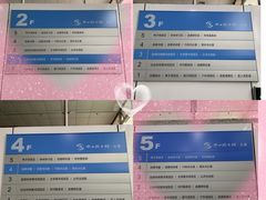 -南山图书馆(常兴路店)