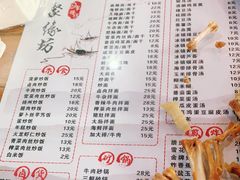 -聚缘坊特色名小吃(天元西街店)