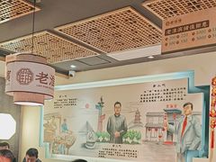 -老淮滨-蚌埠非遗小吃(淮河路店)