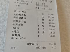 -番禺宾馆丽苑厅