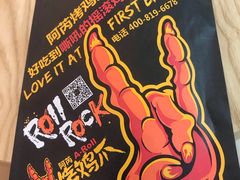 -阿芮烤鸡爪(世纪金源店)
