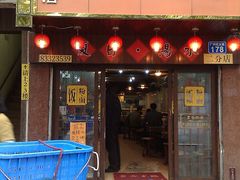 门面-碳炉海鲜烧烤·1992(北京路店)