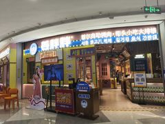-姜胖胖韩式自助烤肉(光明万达店)